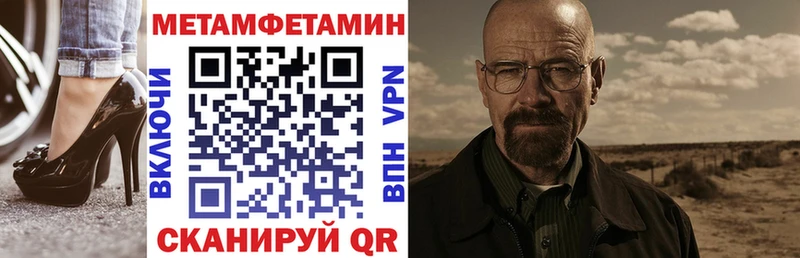 Купить закладки Сорск Амфетамин 97%