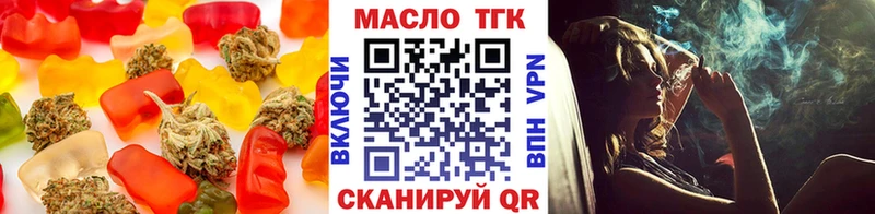 Купить Сорск Печенье с ТГК марихуана