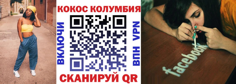 COCAIN Боливия  Купить где  Сорск 