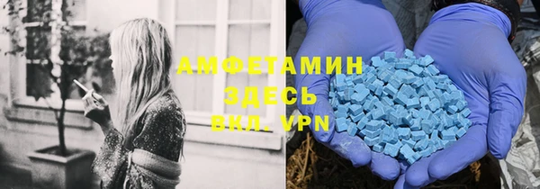 кокаин VHQ Володарск