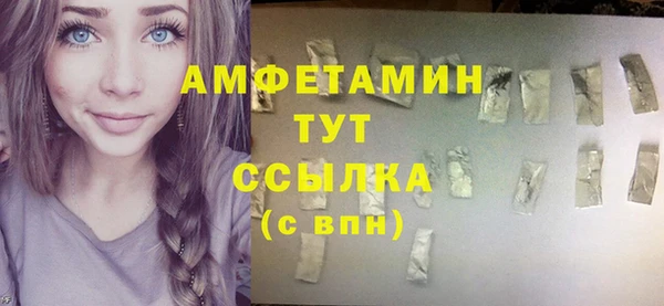 MESCALINE Волосово