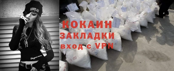 гашиш Вяземский