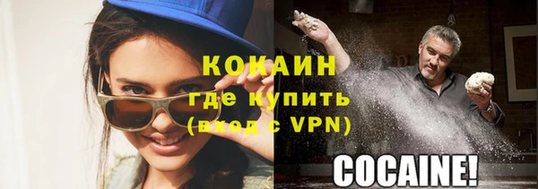 MESCALINE Волосово