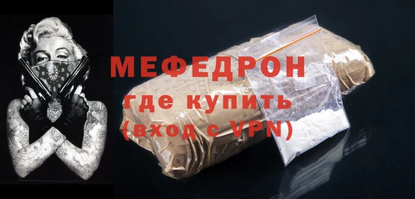 хмурый Вязьма