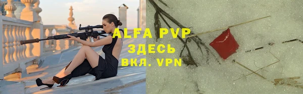амфетамин Вязники