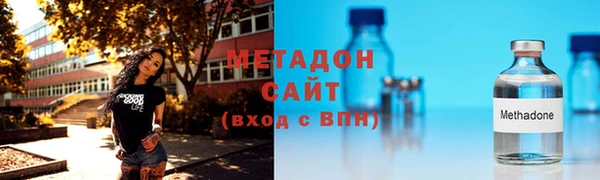 амфетамин Верхнеуральск