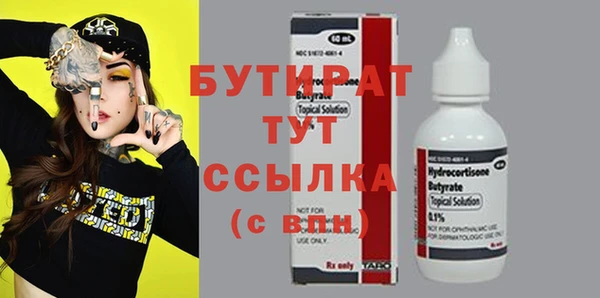 амфетамин Верхнеуральск