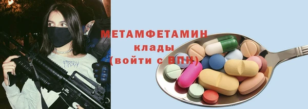 spice Верхний Тагил