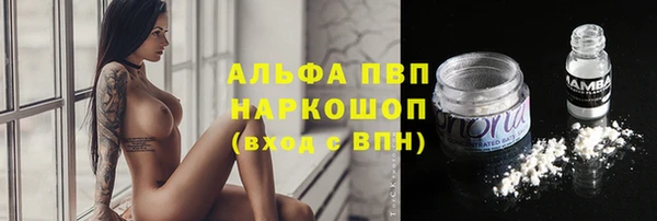 кокаин VHQ Володарск