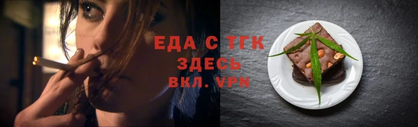 амфетамин Верхнеуральск