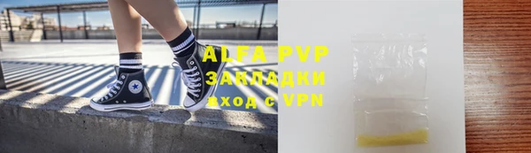 амфетамин Верхнеуральск