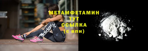 spice Верхний Тагил