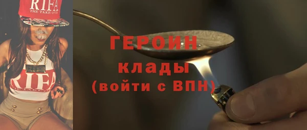 spice Верхний Тагил
