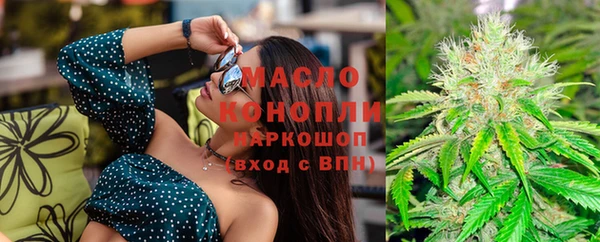 амфетамин Верхнеуральск