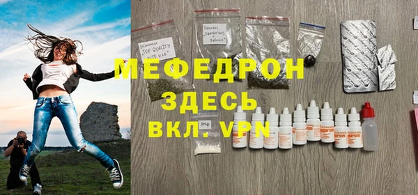 герыч Волоколамск