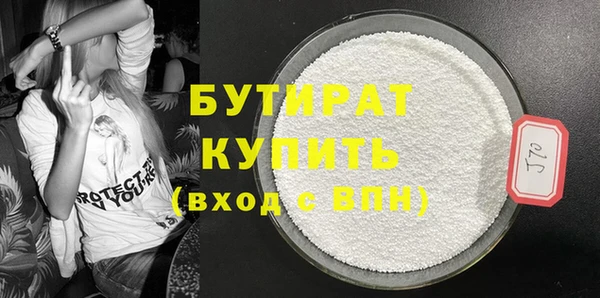 амфетамин Вязники