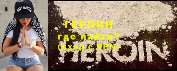 spice Верхний Тагил