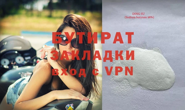 амфетамин Верхнеуральск