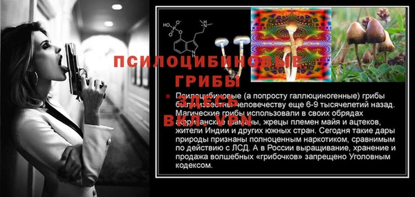 MESCALINE Волосово