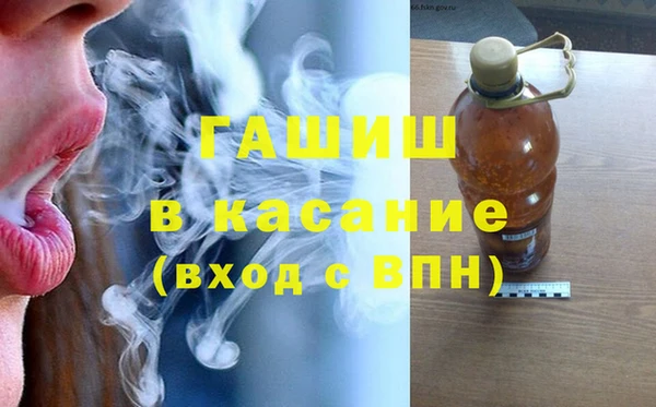 герыч Волоколамск