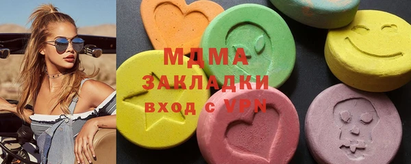 гашиш Вяземский
