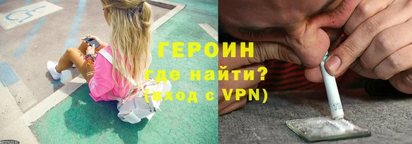 герыч Волоколамск