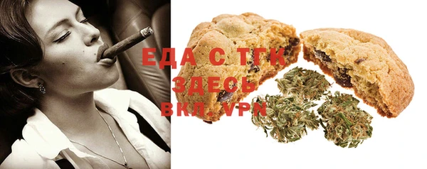 MESCALINE Ступино