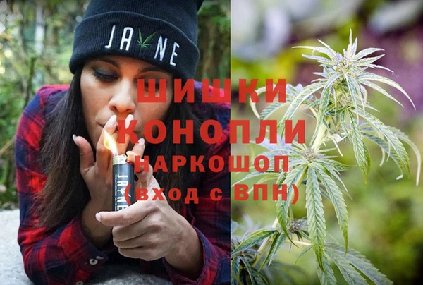 герыч Волоколамск