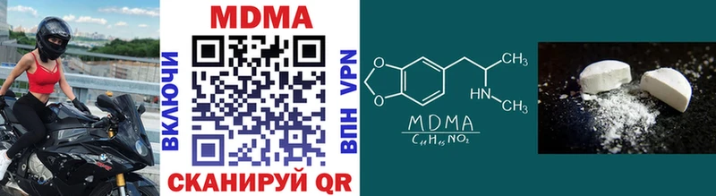 Купить  Сорск  МДМА crystal 