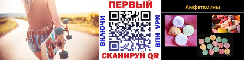 Первитин кристалл  Купить  Сорск 