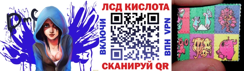 Марки N-bome 1,5мг  Купить  Сорск 