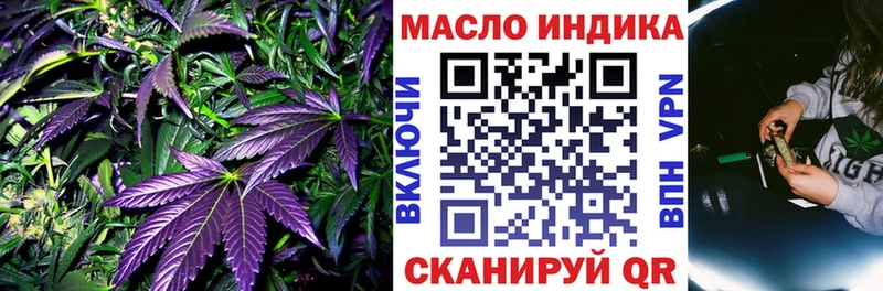Купить где  Сорск  ТГК гашишное масло 