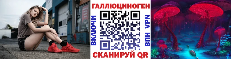 Галлюциногенные грибы MAGIC MUSHROOMS  Купить закладки  Сорск 