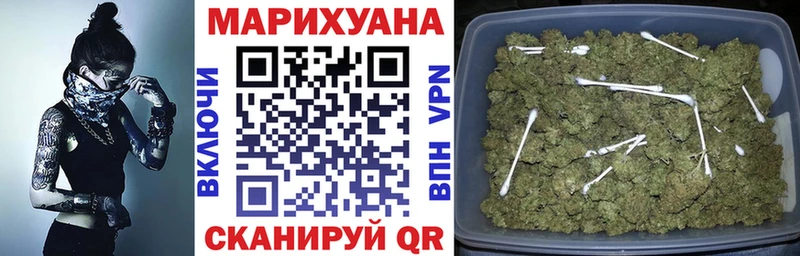 Шишки марихуана LSD WEED Сорск